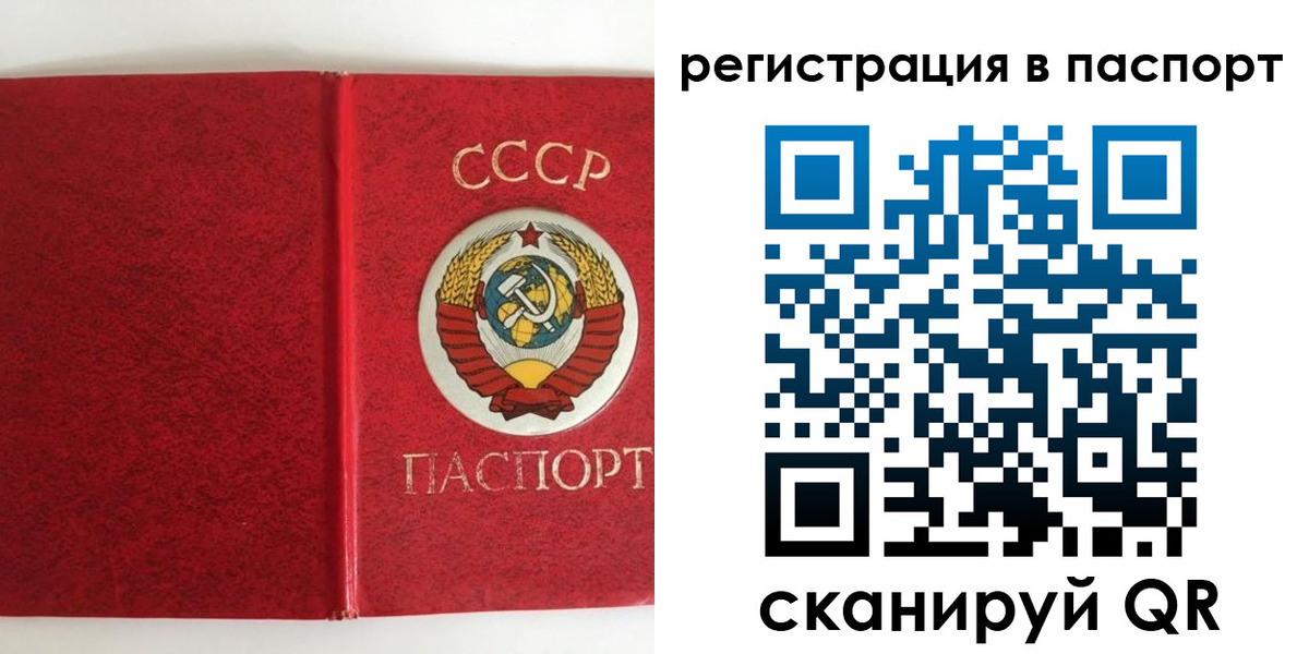 временная регистрация госуслуги в Кузнецке