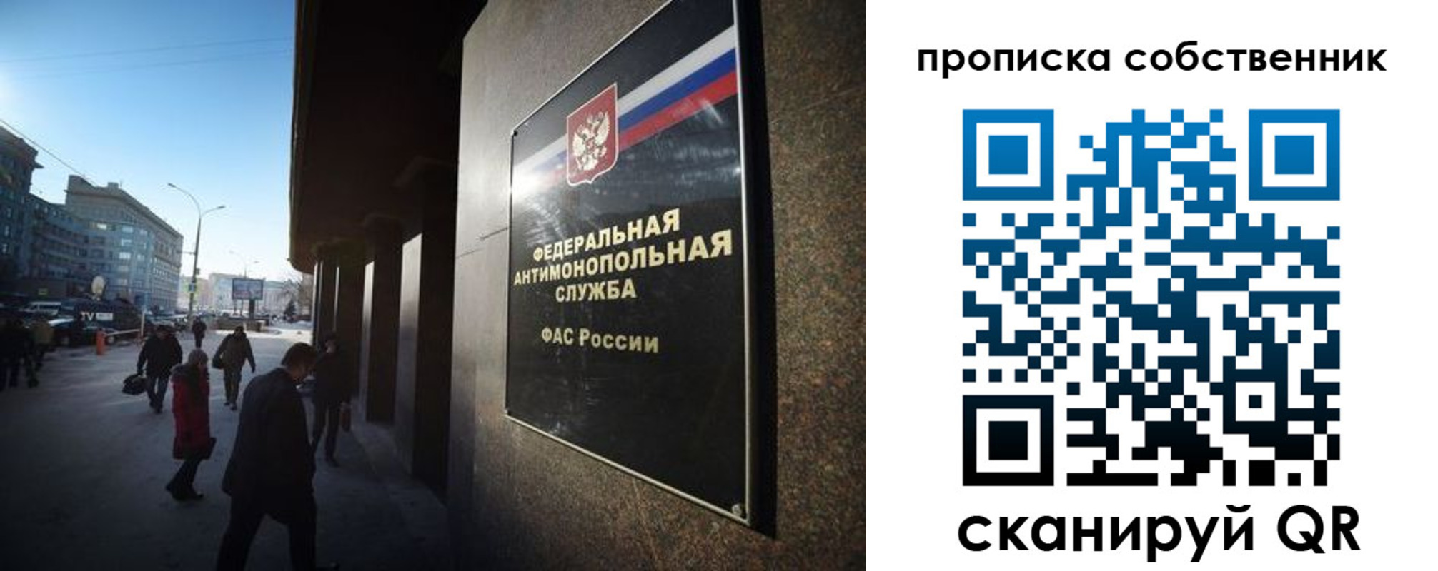 прописка штамп в Кузнецке